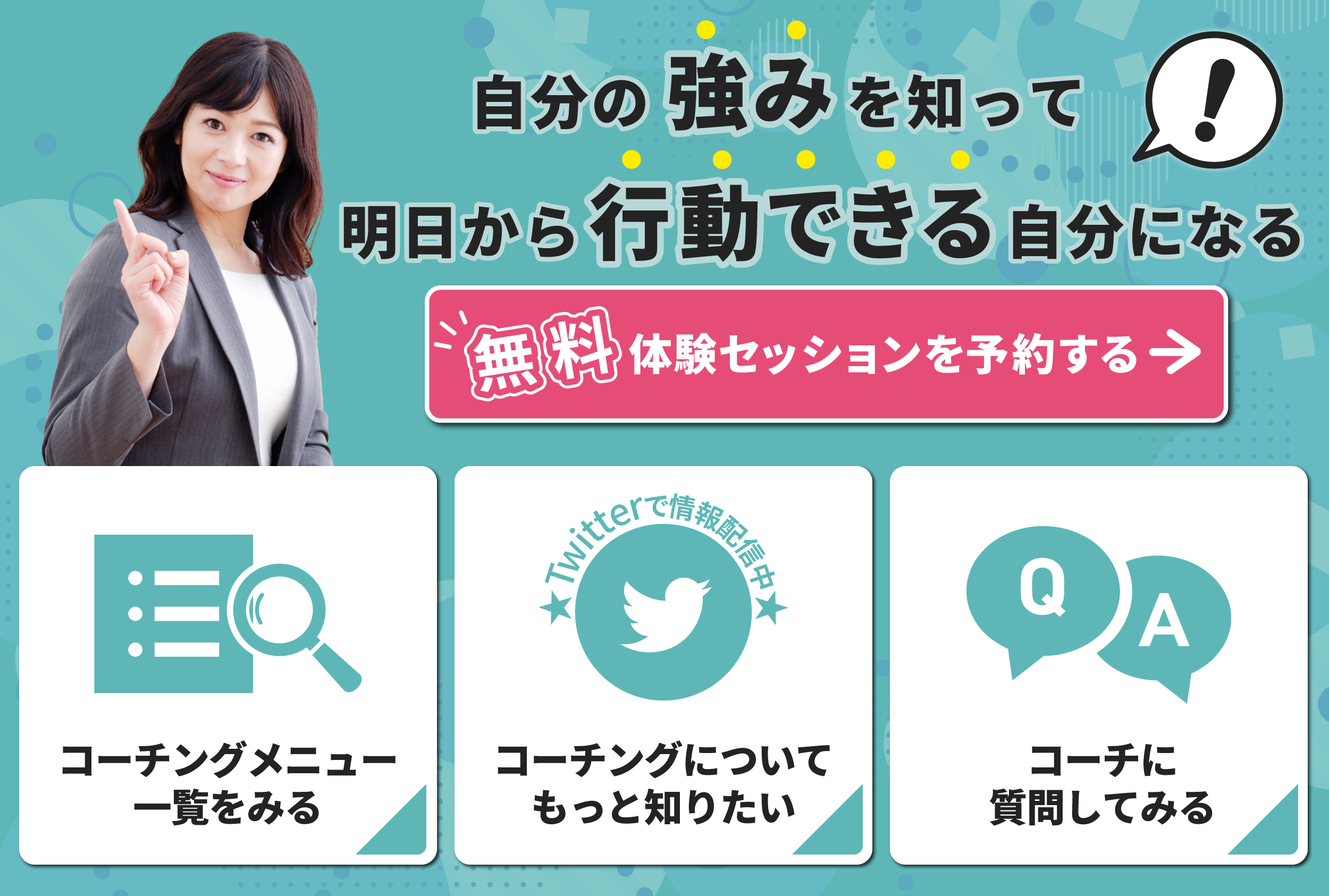 rich_full_flat_おすすめポイント用.jpg