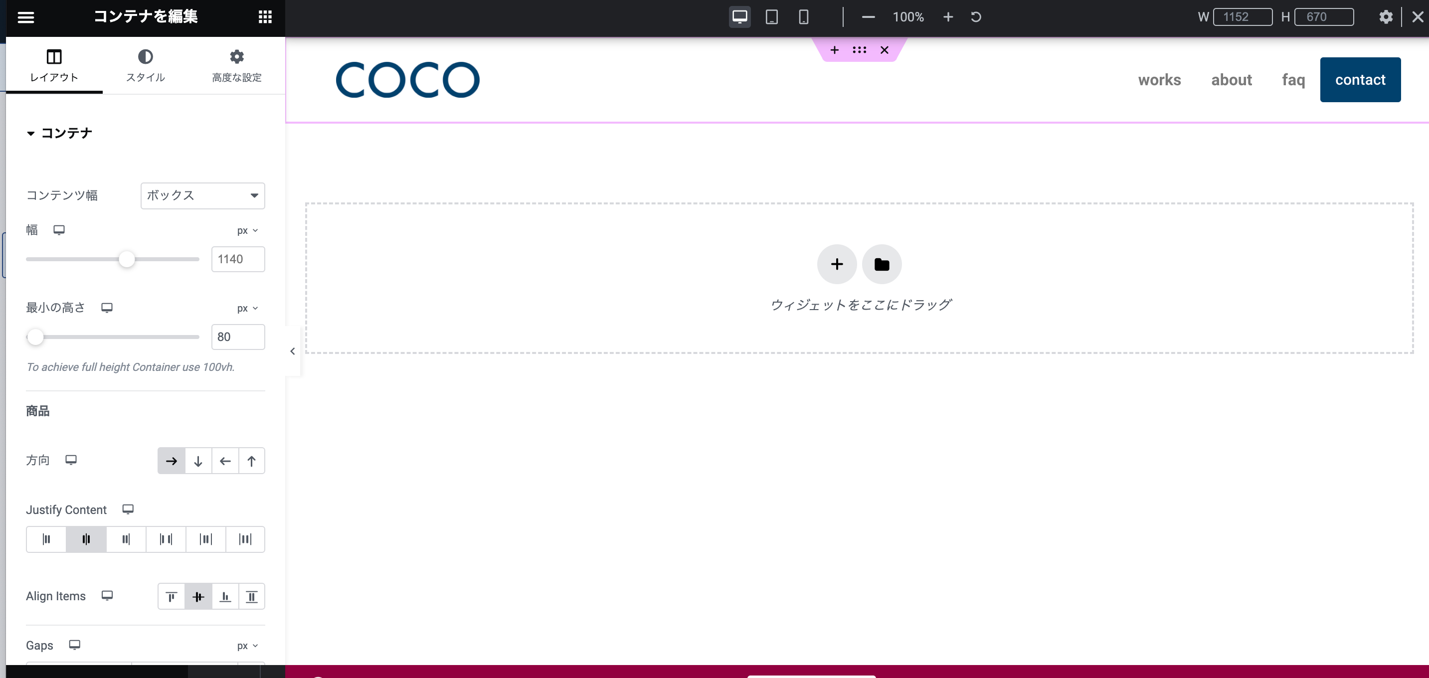 スクリーンショット 2024-01-04 12.35.16.png