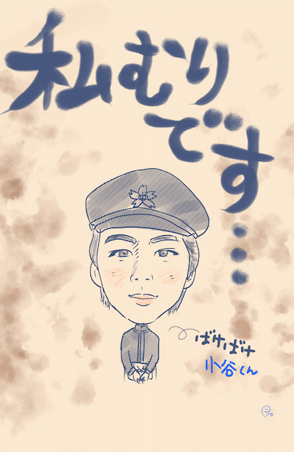 スクリーンショット 2025-12-19 18.52.59.png