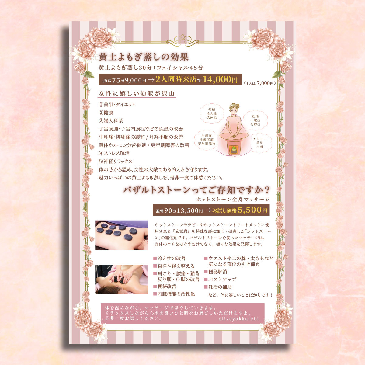 ポート用平面裏.jpg