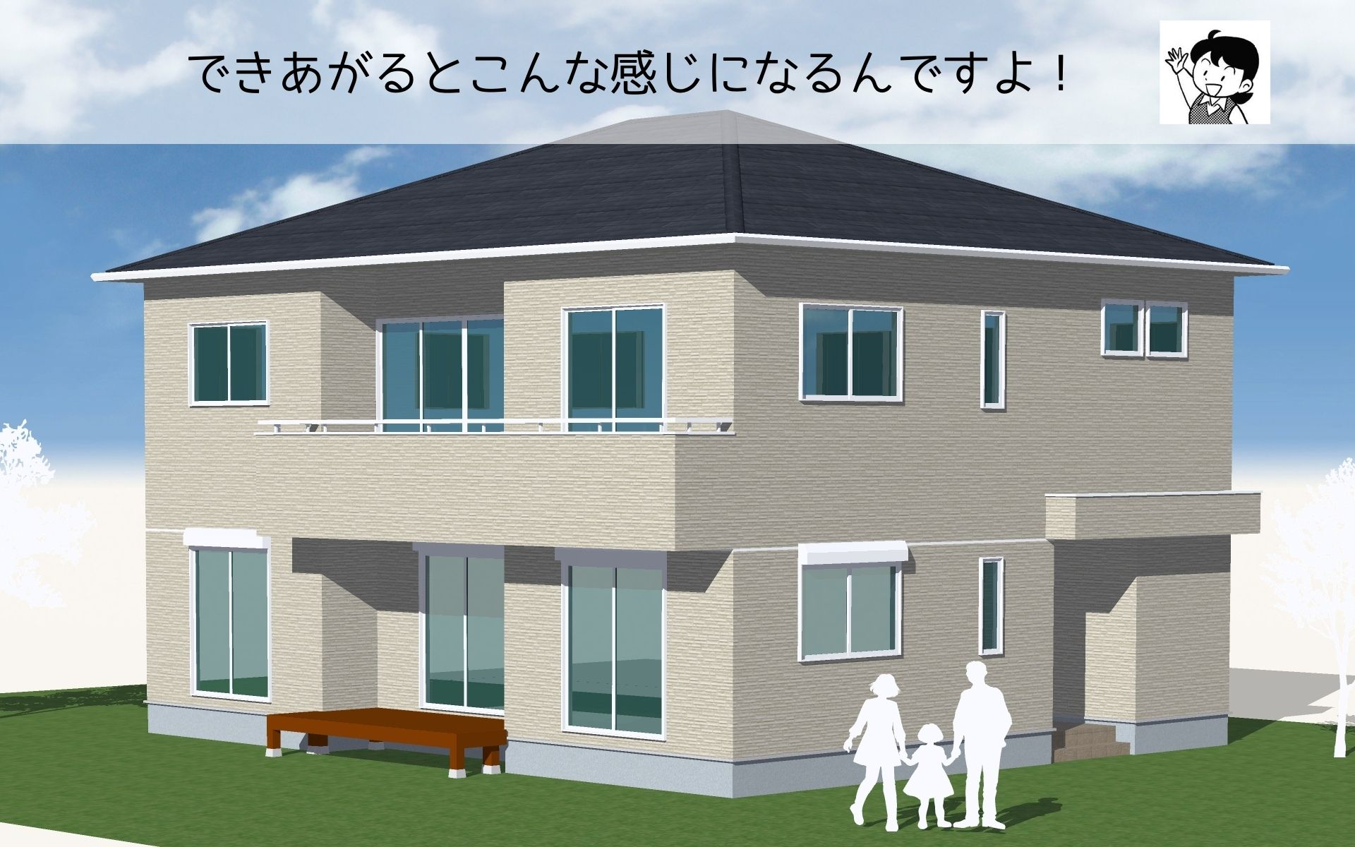 まどりちゃんの1000プラン　東(西)玄関　10.92m×9.1ｍ　の間取り No.1　-4.jpg