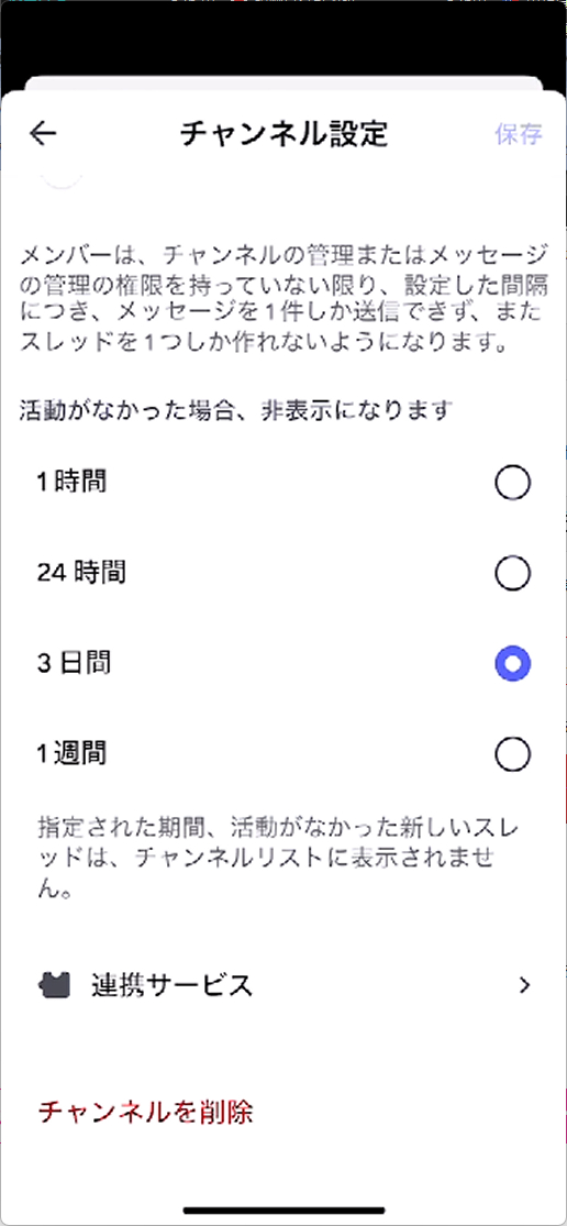 スクリーンショット 2024-12-22 060602.png