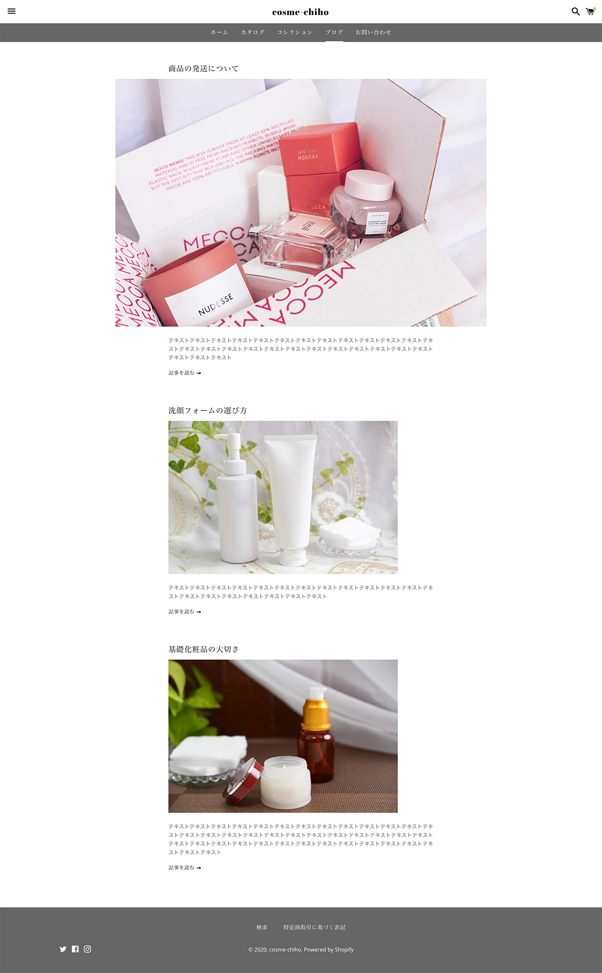 screencapture-cosme-chiho-myshopify-blogs-2020-09-10-13_24_36.png