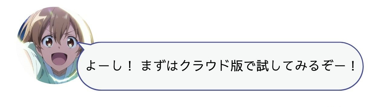 対話１１.jpg