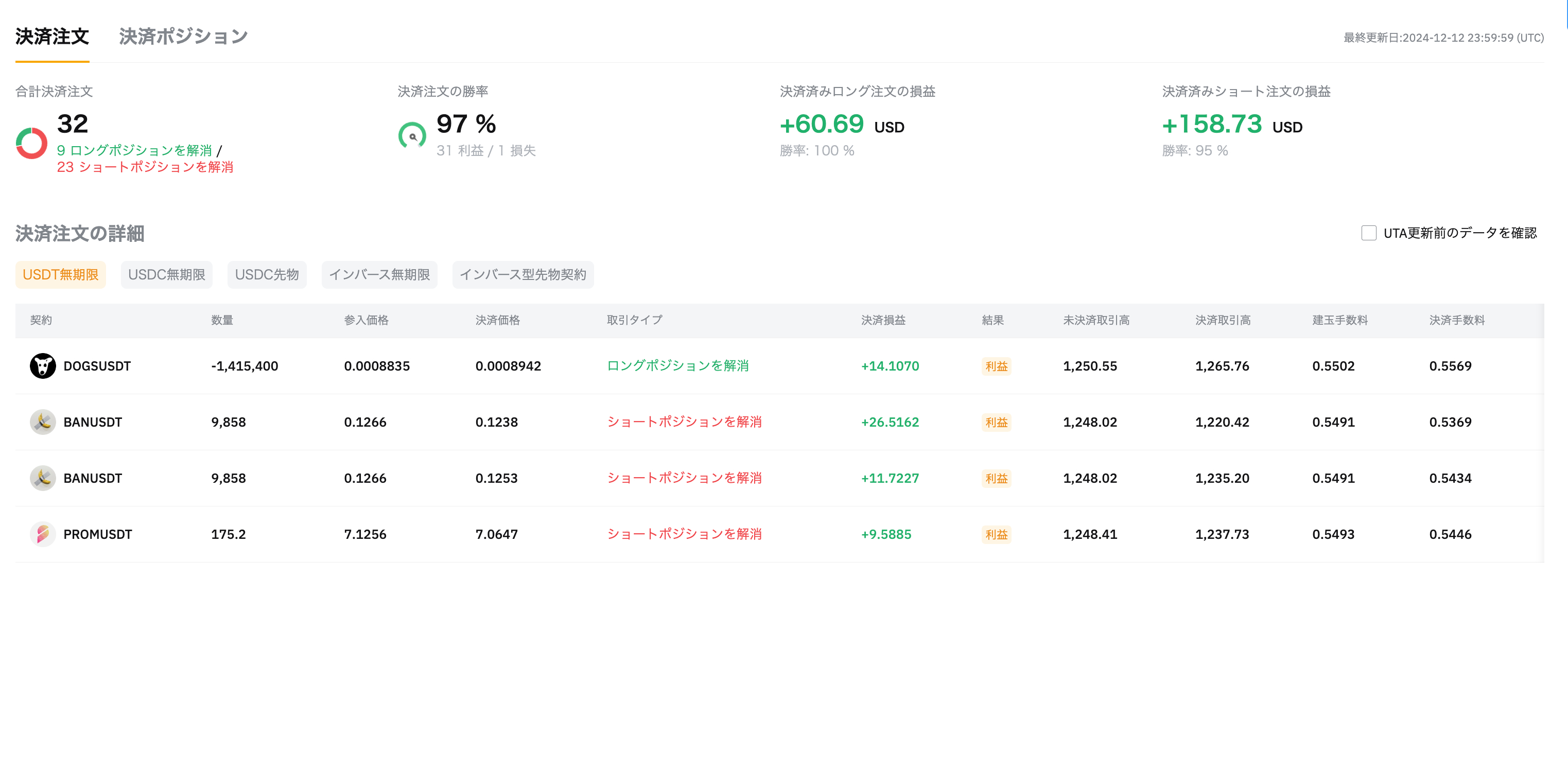 Screenshot 2024-12-14 at 1.50.28.png