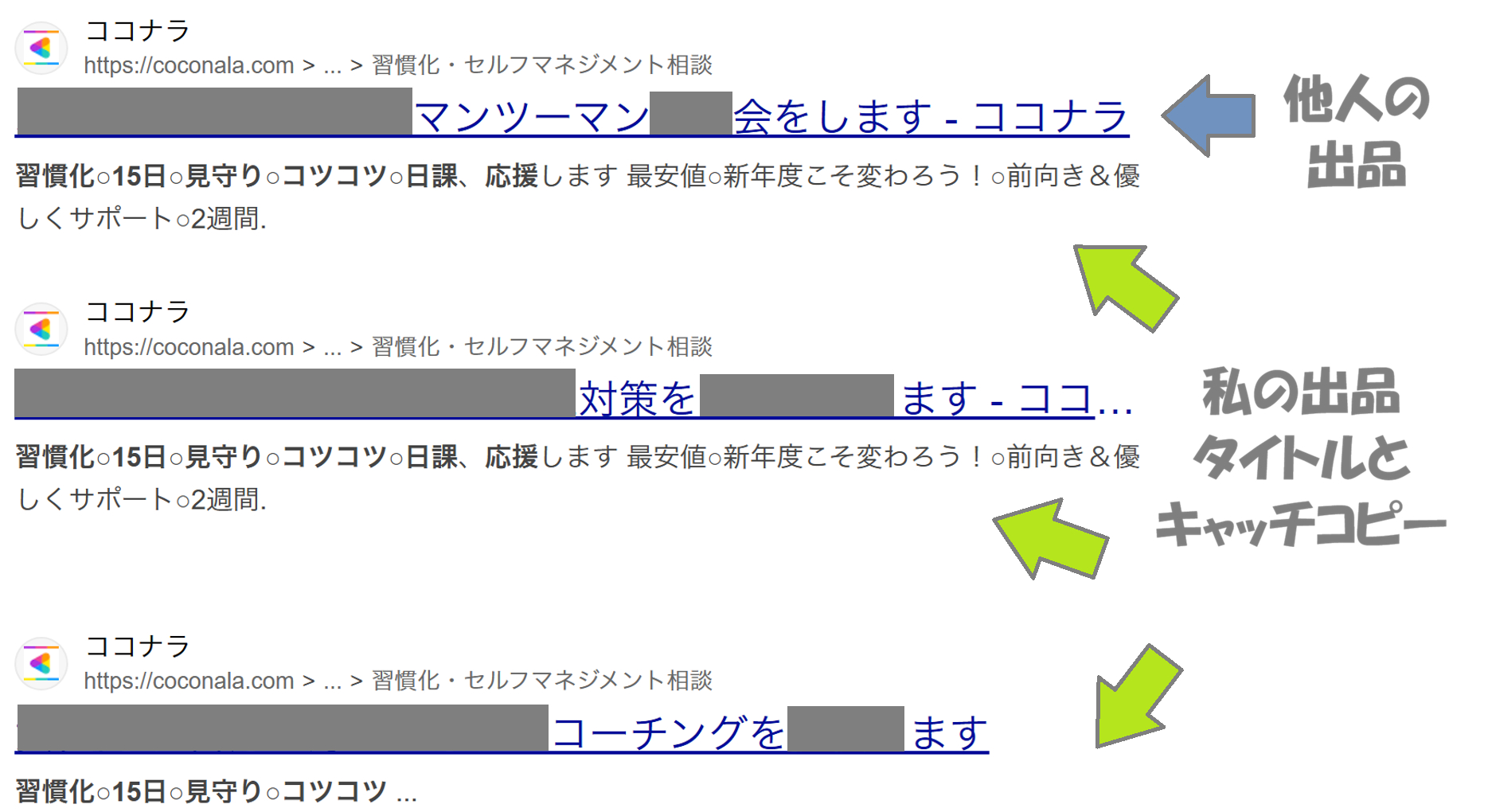 画像　ブログ7.png