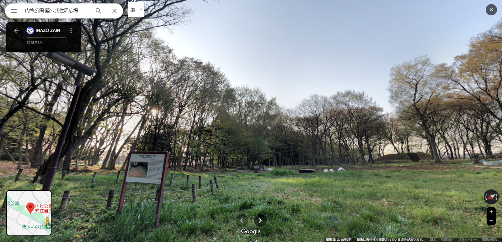 内牧公園-2.PNG