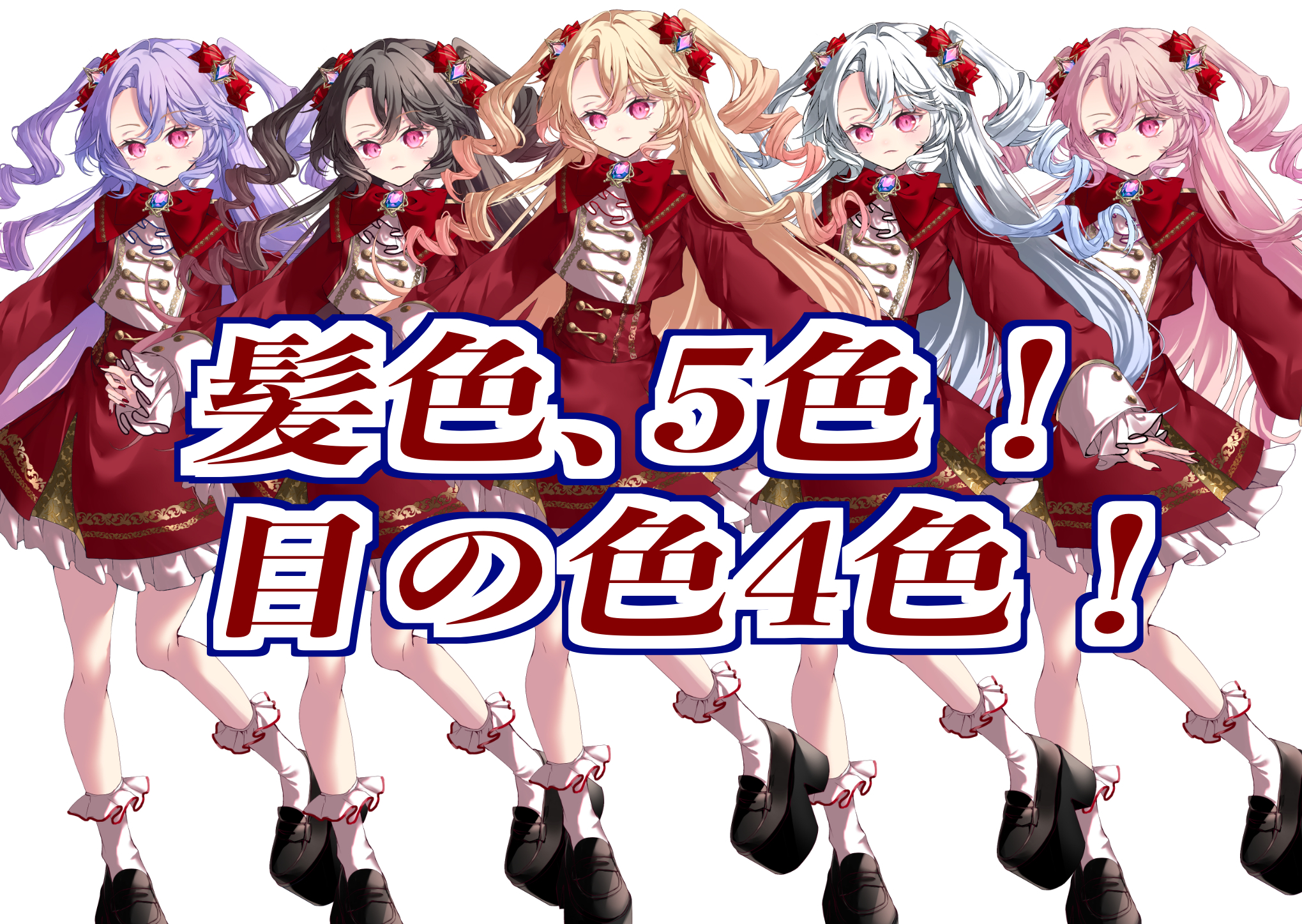 カラバリsample.jpg