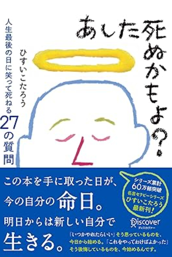 スクリーンショット 2025-05-10 200800.png