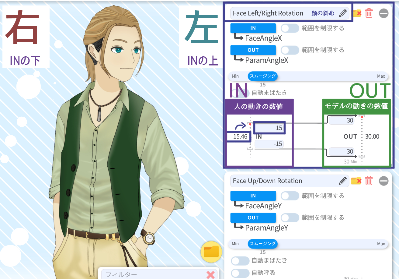 イラスト3a.png