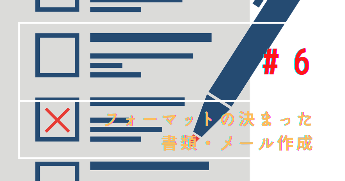 はてなブログ　アイキャッチ画像　はてブ　Blogのコピー (11).png