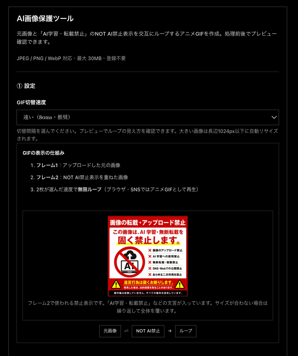 スクリーンショット 2026-07-08 12.00.04.png
