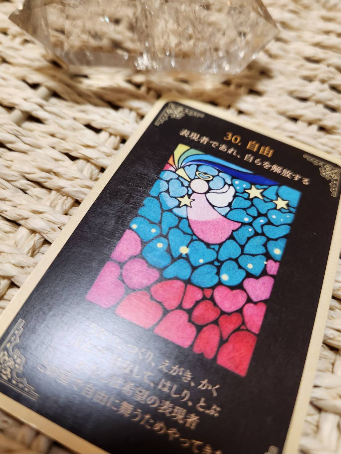 ココナラブログ　１３.jpg