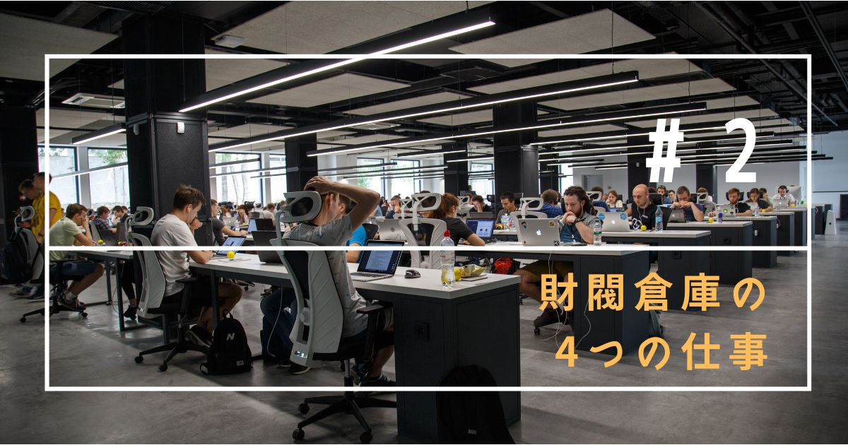 はてなブログ　アイキャッチ画像　はてブ　Blog (20).jpg