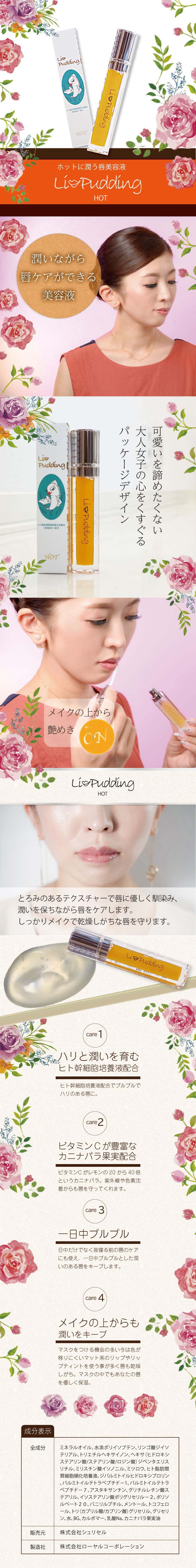 lip-h-lp-1.jpg