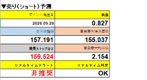 スクリーンショット 2026-09-30 123219.png