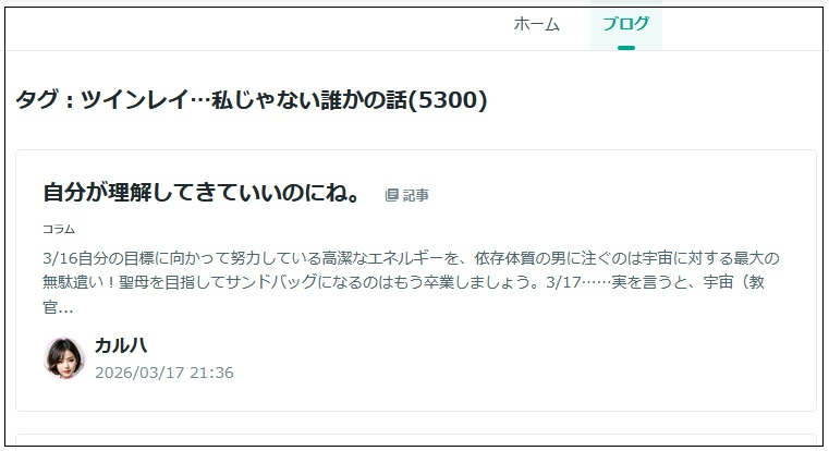 20260317-01.jpg