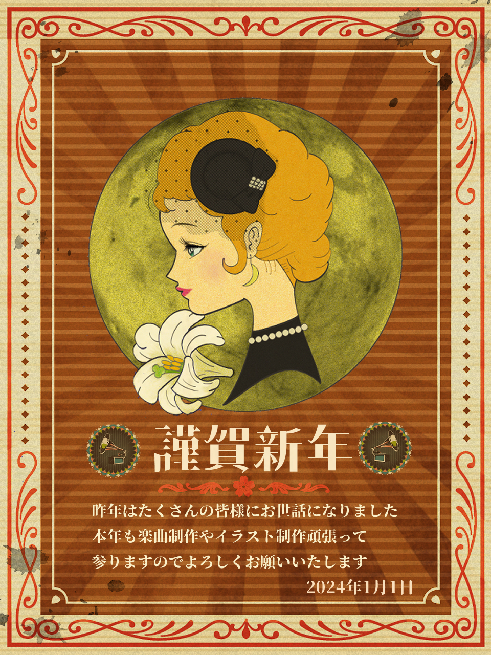年賀状.jpg