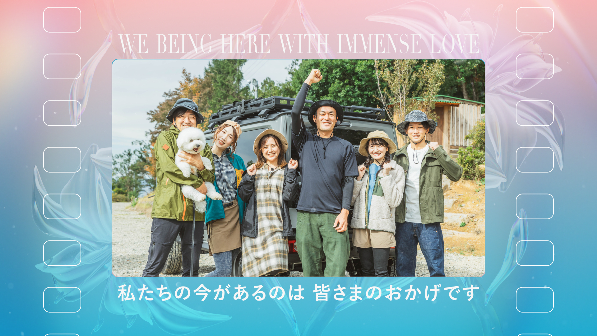 main (0-04-25-17).png