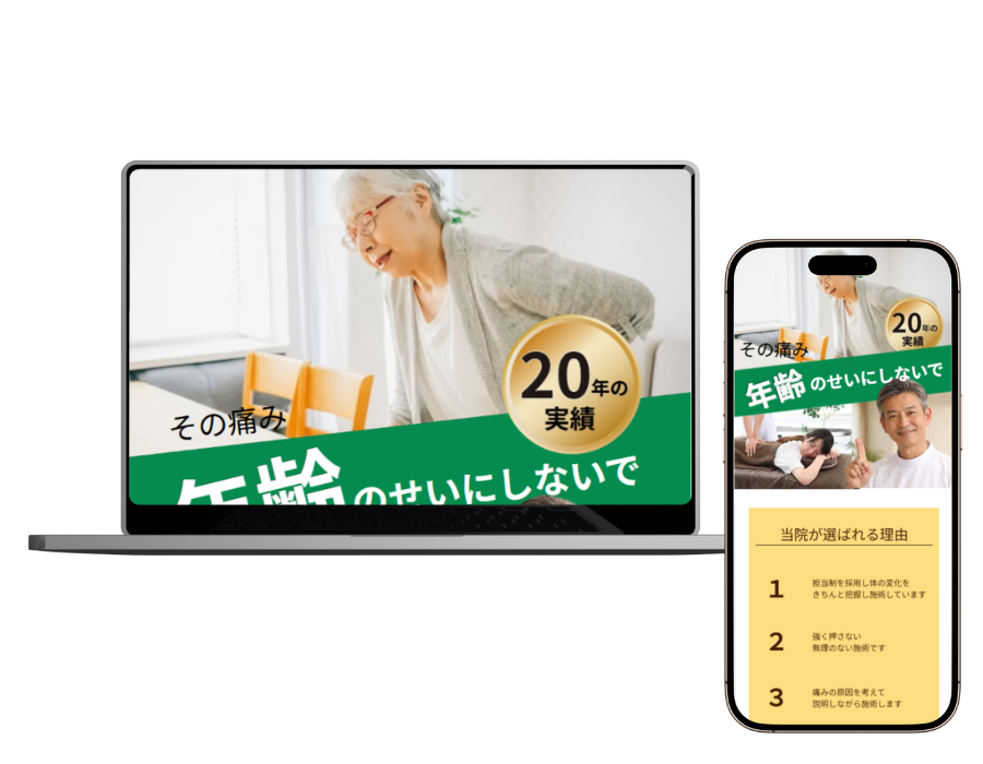 ココナラブログブログモックアップ用.png