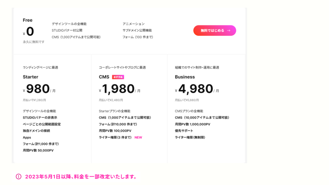 コメント 2023-04-16 211303.png