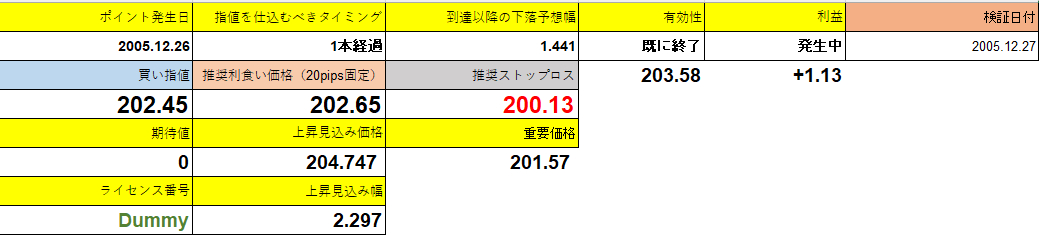 スクリーンショット 2025-07-08 205905.png