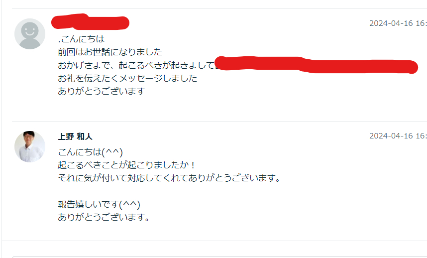 スクリーンショット 2024-04-16 165446.png