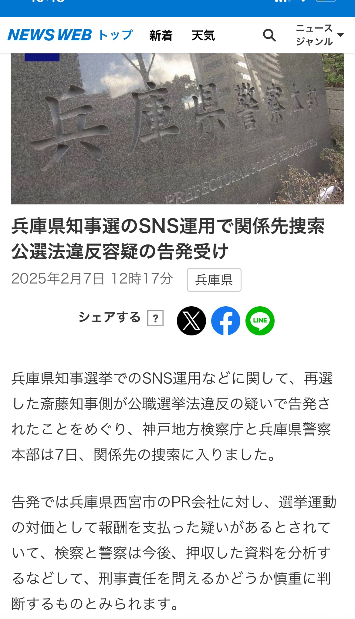 F80E173A-C2BC-478A-8913-AEB4BDA7B204 (1).jpeg