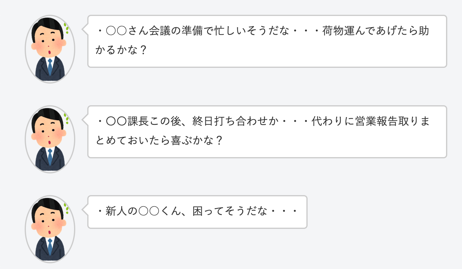 スクリーンショット 2021-03-09 10.50.47.png