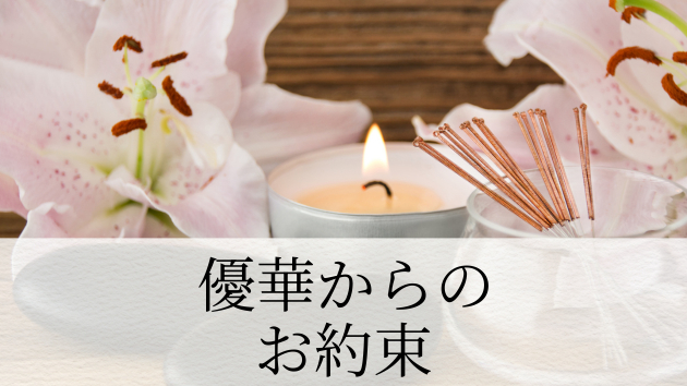 いか (2).png