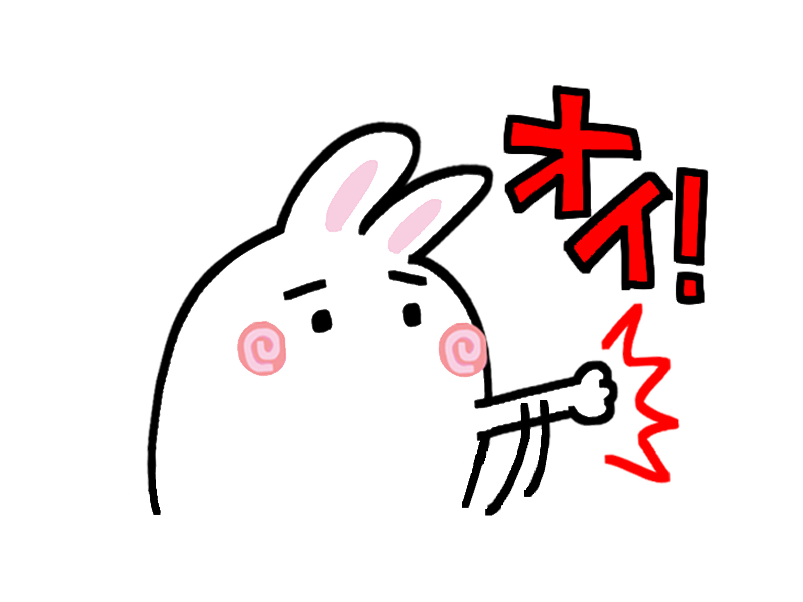 ツッコミ.jpg