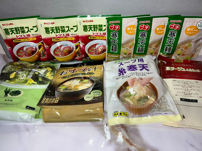 やまうら①.jfif