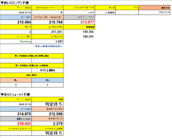 スクリーンショット 2026-07-31 032244.png