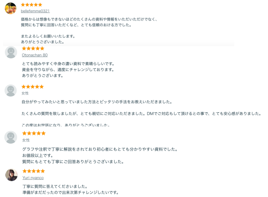 スクリーンショット 2024-03-18 22.30.51.png