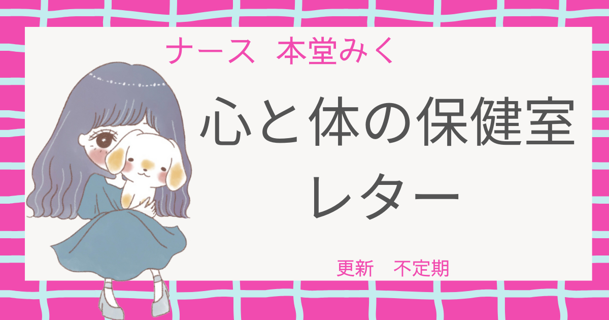 はてなブログ　アイキャッチ画像　はてブ　Blog (1).png