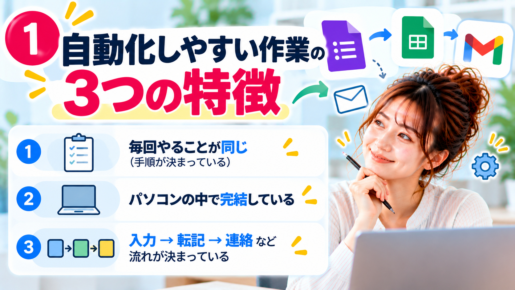 77b0ff24-ea92-4c90-a69b-1a0de0f55784.png