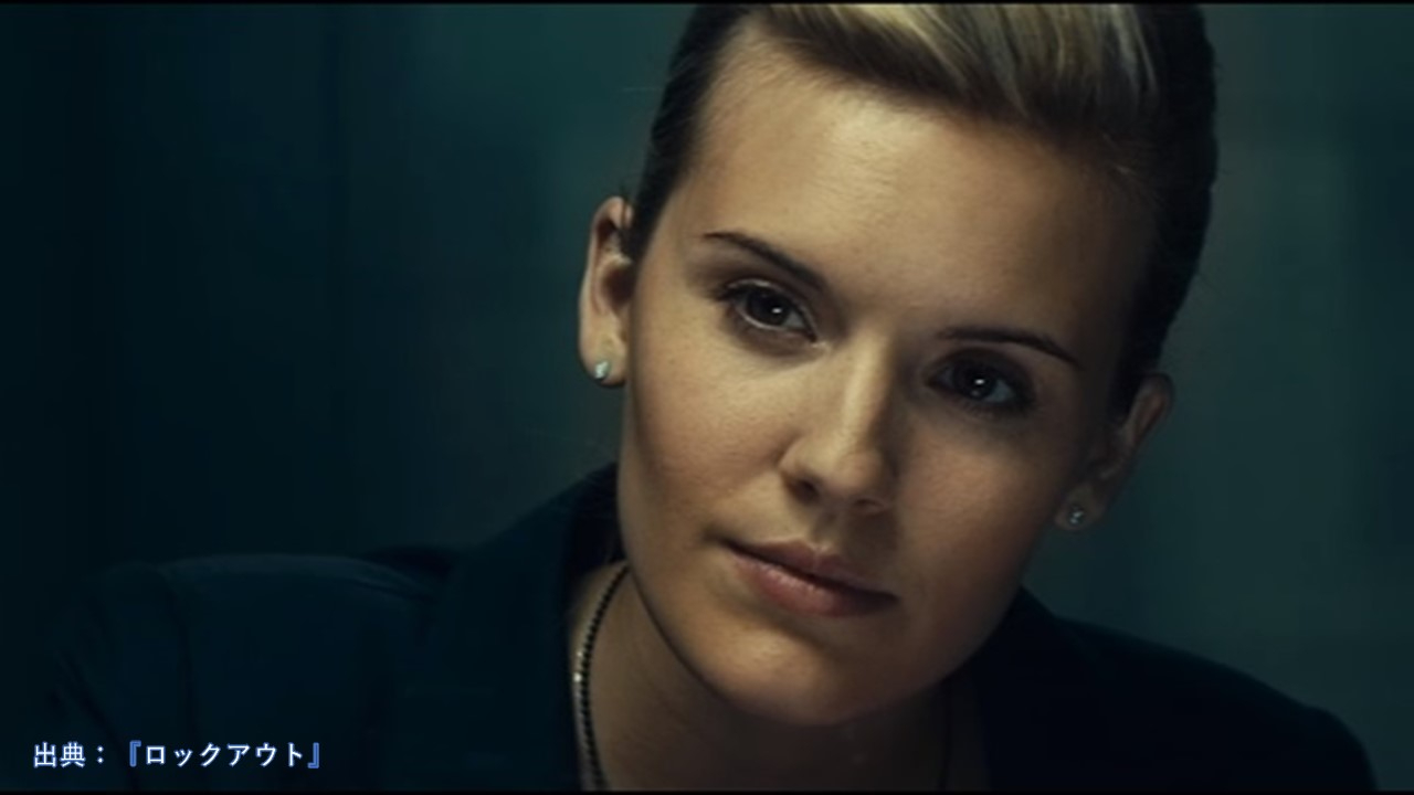 Maggie Grace.JPG