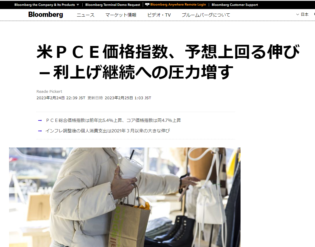 スクリーンショット 2023-02-27 074325.png