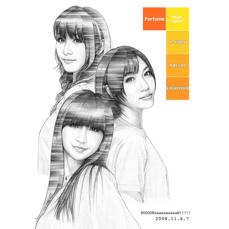 perfume0811_insta.jpg