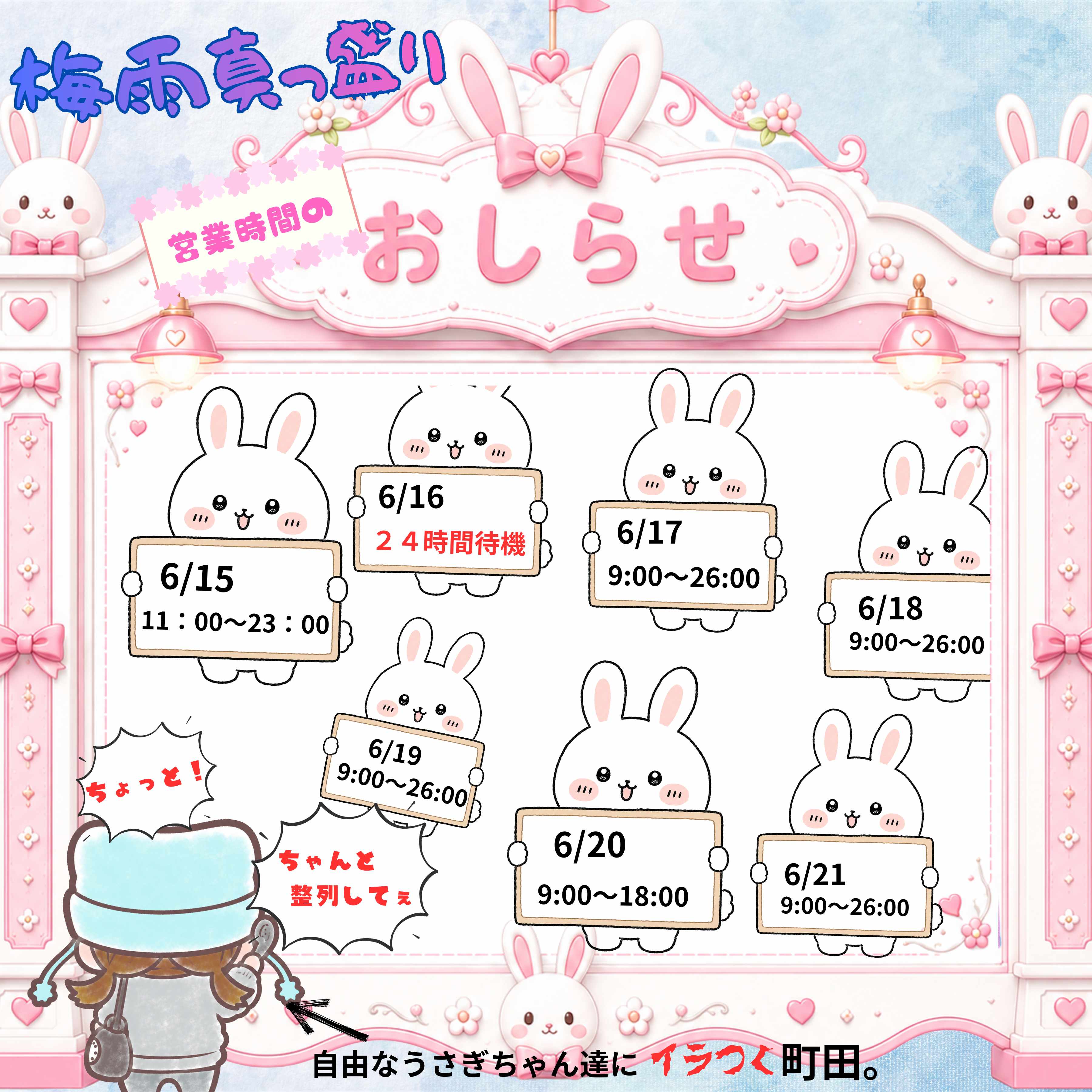 わたしの名前のコピー (2).png