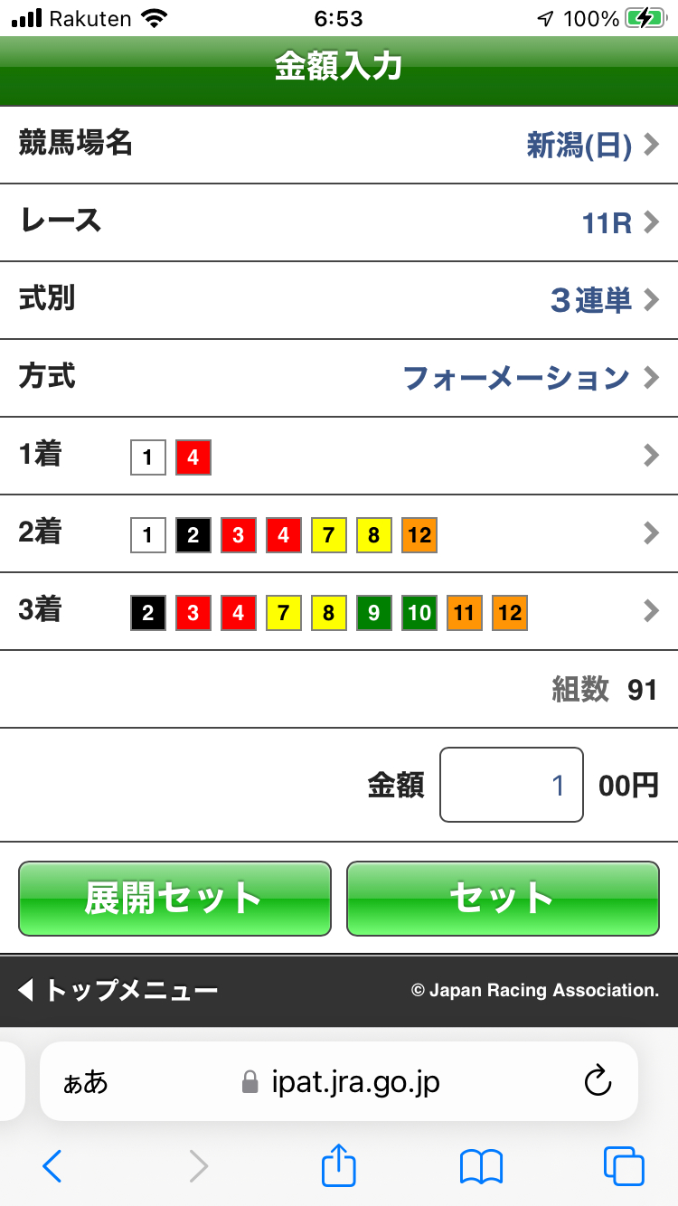 IMG_0282.PNG