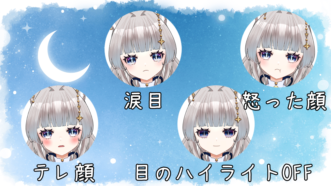 キーバインド　紹介.png