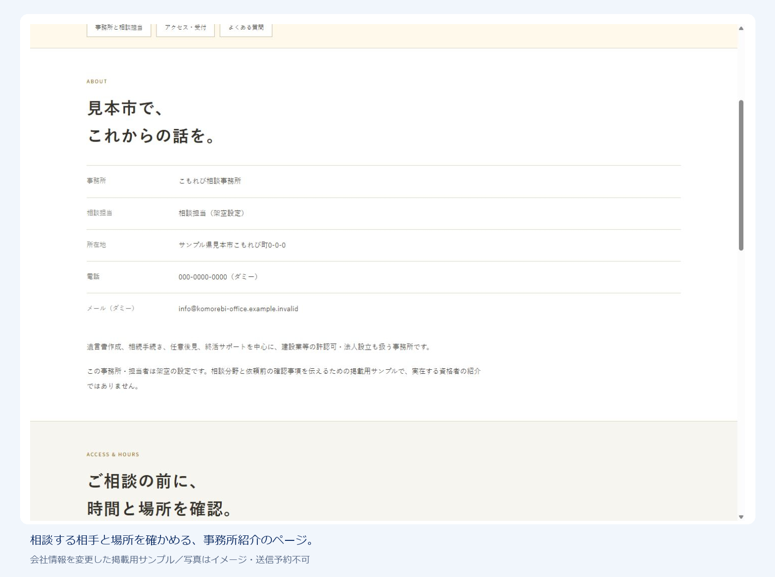 blog-consultation-02.png