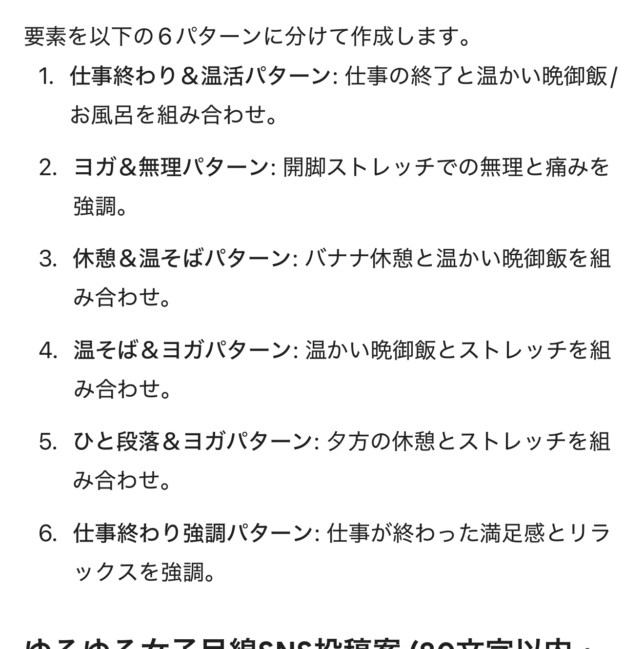 スクリーンショット 2025-10-10 5.46.25.png