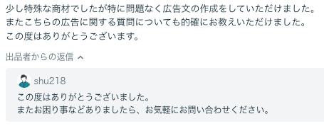 スクリーンショット 2023-10-05 23.57.40.png
