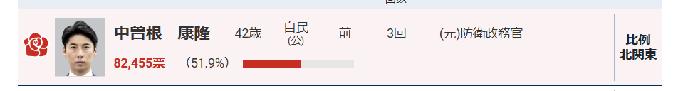スクリーンショット 2024-10-30 072620.png