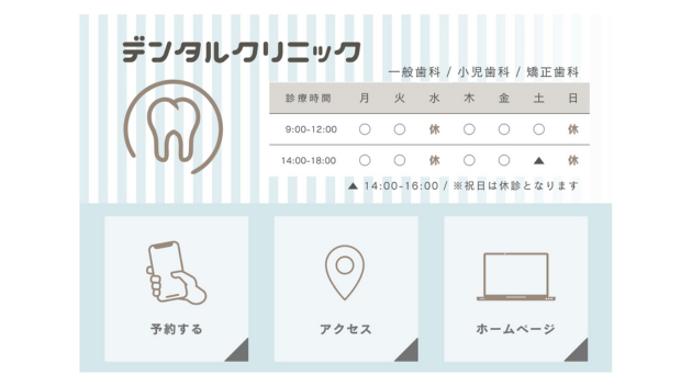 ブログNo.6.png