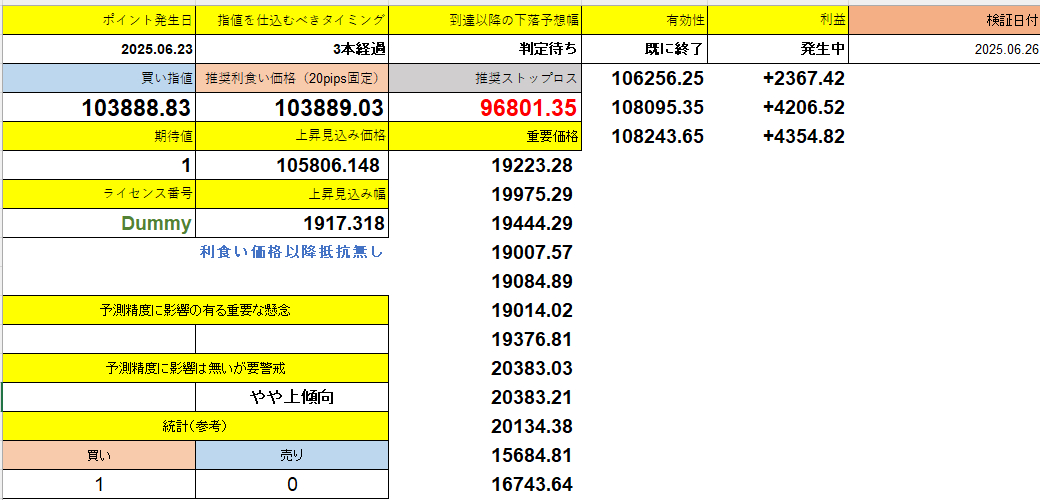 スクリーンショット 2025-07-17 211325.png