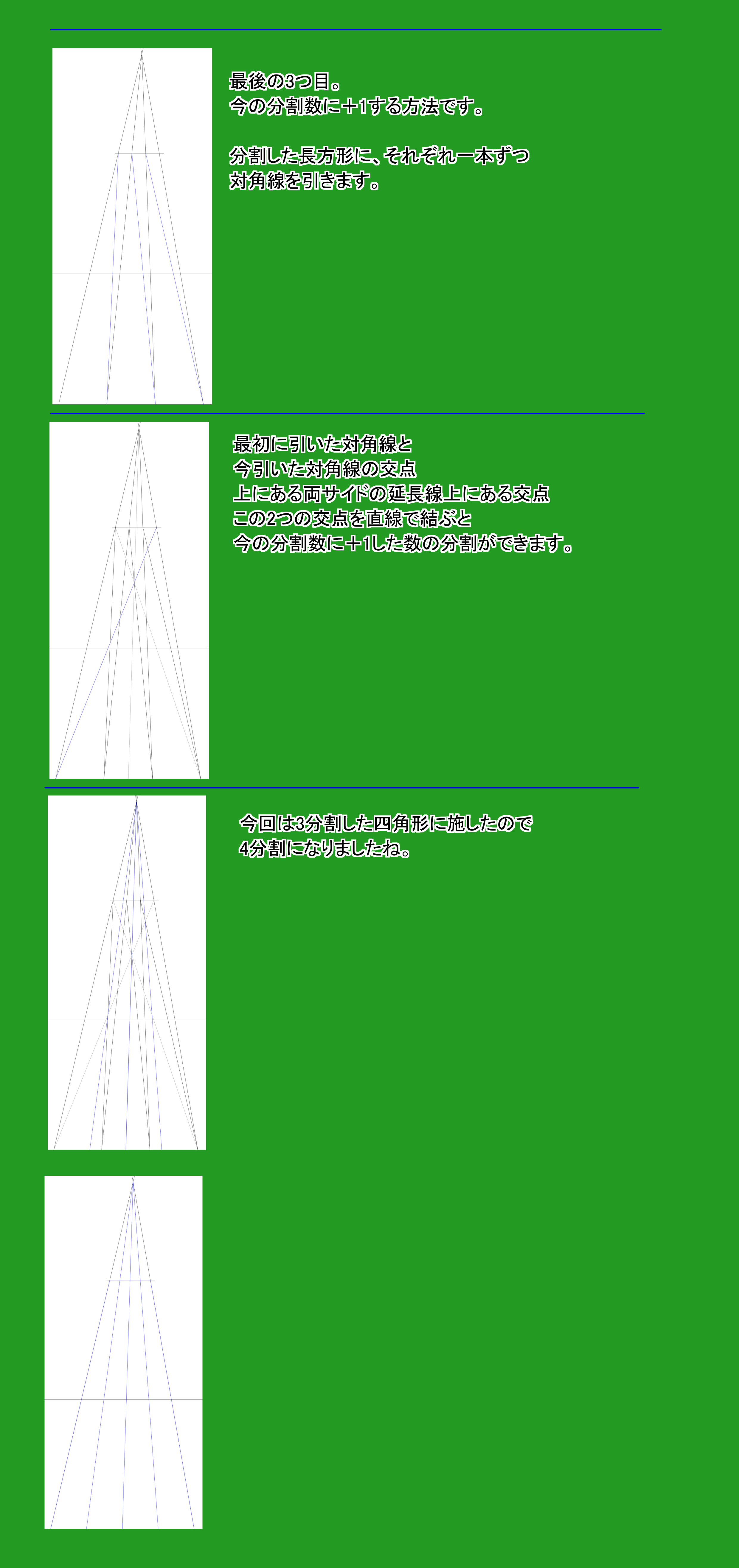 作画資料作成用ページD.jpg