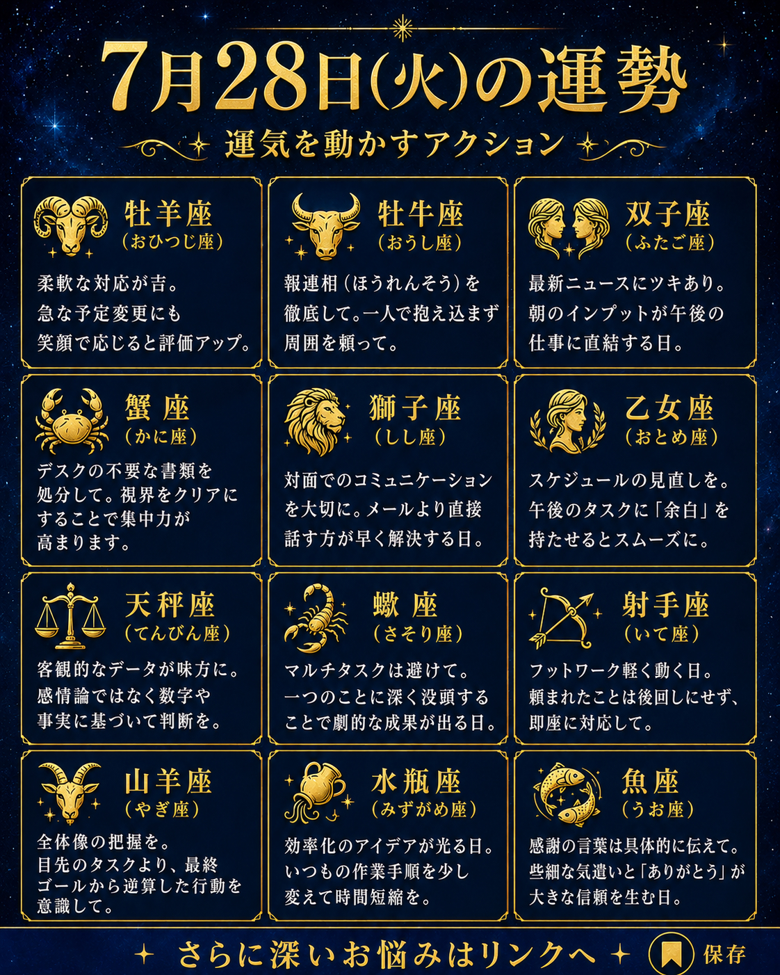 ChatGPT Image 2026年7月28日 00_30_44.png